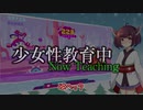 新世界より姫初めの報告をするきりたんぽっぽー【Muse Dash/東北きりたん実況プレイ】
