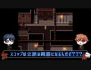 【ツイステ偽実況】エーデュースが殺戮の天使をプレイ【Part1】