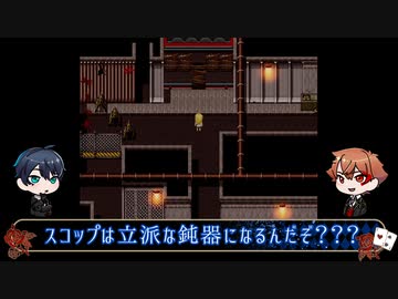 【ツイステ偽実況】エーデュースが殺戮の天使をプレイ【Part1】