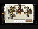 FuryUnleashed　弦巻マキ実況part9