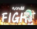 かかってこい、2021年!