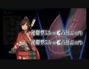 【艦これ】E-4甲、戦力ゲージクリア 【秋冬イベ2020】