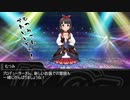 氏家むつみの釧網本線数え唄　第１話＋氏家むつみSSR２枚目記念祭