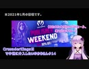 【Crusader Kings 3】中世に介入したいゆかりさん#14【VOICEROID実況】
