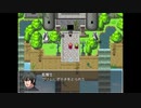 【ツクールMV】ツイステのRPG作ってみた【バカゲー】