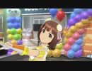 【春研】天海春香「目が逢う瞬間」サニーサンシャイン