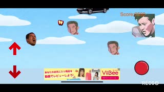 iOSアプリ 迫真！野獣先輩シューティング