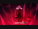 【JOY映像】I beg you(off vocal) 〔Fate/stay night [Heaven's Feel]〕