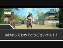 〜新年年明けの舞〜