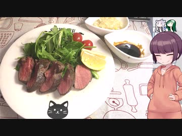 きりたんの素敵な食卓 第13回【低温調理：牛タンステーキ（ブロック）】