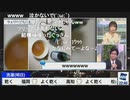 最新気象解説 ビール以外のものを召し上がったと聞きましたがどうでしたか？ (2021-01-03)