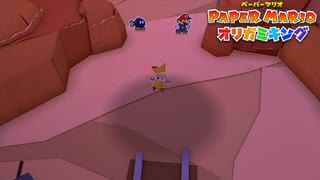 【実況】ペラペラな世界を大冒険 part14【ペーパーマリオ オリガミキング】