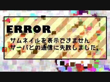 【鳴花ミコト】インターネッツが壊れました