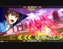 【エクバ2】佐官を目指して7