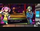 【清く正しいエロゲーすっぞ！】　ドーナドーナ　いっしょにわるいことをしよう　53（終）　CC【ネタバレ注意】