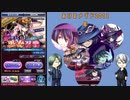 【刀剣乱舞】あけおメギド2021と青江のベリアルガチャ【偽実況】