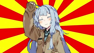 たのしいクソダジャレ部葵ちゃん【#VOICEROIDクソダジャレ部】