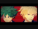【MMDヒロアカ】よくばり【幼馴染/合作】