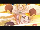 プヨリUB＋ヒヨリ星6開花の儀