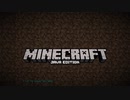 【Minecraft】準備を完全に整えたいマインクラフト #62【ゆっくり実況】