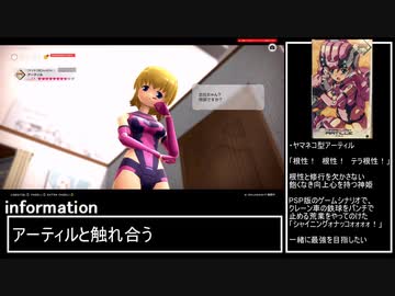 この辺にぃ、武装神姫の筐体きてるらしいっすよ.mp1