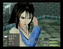 FF8独白プレイ～chap.09-b