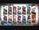 アークナイツ 7-4 共闘の誓い-1 強襲作戦 いつものとノンケ向け