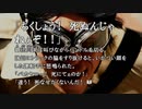 【2-3】ノベルゲーの傑作『428封鎖された渋谷で』をやるんですけれども
