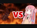 茜ちゃんVSギラファノコギリクワガタ