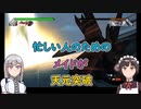 忙しい人のためのメイドが天元突破 #01