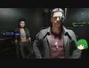 【ゆっくり実況】 まっでぃゆうかのパンク生活 #41【Cyberpunk 2077】