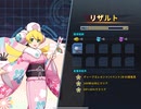 勝利ポーズが一瞬バグる