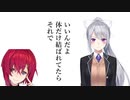 「いいんだよ、体だけ結ばれてたらそれで」