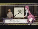 その手を引こう、共に生きるために『FE風花雪月』実況part67