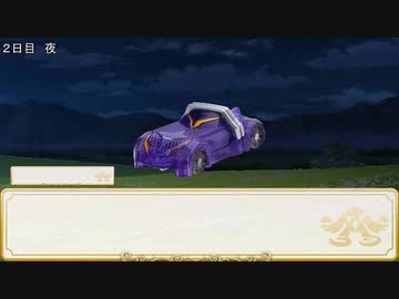 【卓m@s／ゆっくりTRPG】邪眼姫335話／英霊魔神戦線デモンズライン４話【SW2.5】