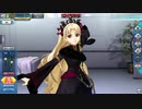 FGOAC  FOXEYEの旅路