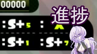 【スプラ2】Xを取り戻せ　#8【実況】