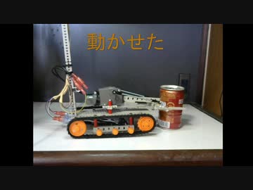 作って遊ぶ工作動画「空き缶押し」