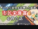 【MovingOut】アミダ引越センター　営業日誌１６日目
