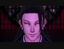 【MMD呪術廻戦】春嵐【自作夏油傑】