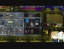【Starbound】ささらとあかり達のStarbound（FU）30【Frackin’universe】