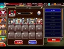 千年戦争アイギス 年末年始特別！お年玉ラッシュ：武器商人と呪いの武器(記憶)【☆3×銀以下】