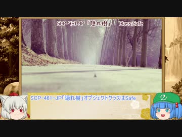 にともみのSCP談話その11