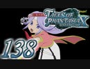 【実況】続いて、なりきりダンジョンXをプレイしますpart138