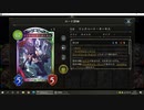 【アンリミ】No.724 人形ネメシス【１試合、勝ち】