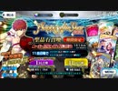 【FGO】福袋召喚2021と千子村正ガチャ49連やった結果【字幕実況】