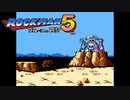 【実況】初見で色々縛ってロックマン5 【Part9(終)】