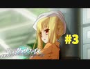 謎に埋まりながら『密室のサクリファイス』実況プレイPart.3【父親】