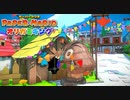 ペラペラマリオとオリガミ娘が大冒険する神ゲー【ペーパーマリオ オリガミキング 】#03