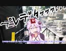 お調子者と幼女のフロンティア戦争体験記　二戦目